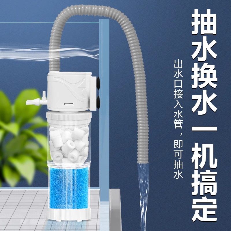 鱼缸过滤器过滤循环水泵制氧一体机净水三合一氧气泵小型超静音小,淘宝优惠券,粉丝福利购,淘宝优惠卷
