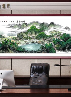 福地安居青山绿水聚宝盆山水画八方聚财国画客厅饰画办公室挂画