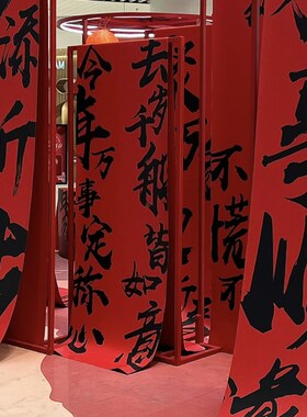 龙年条幅挂旗橱门头背景布装饰商场布置打卡点拍照道具春节