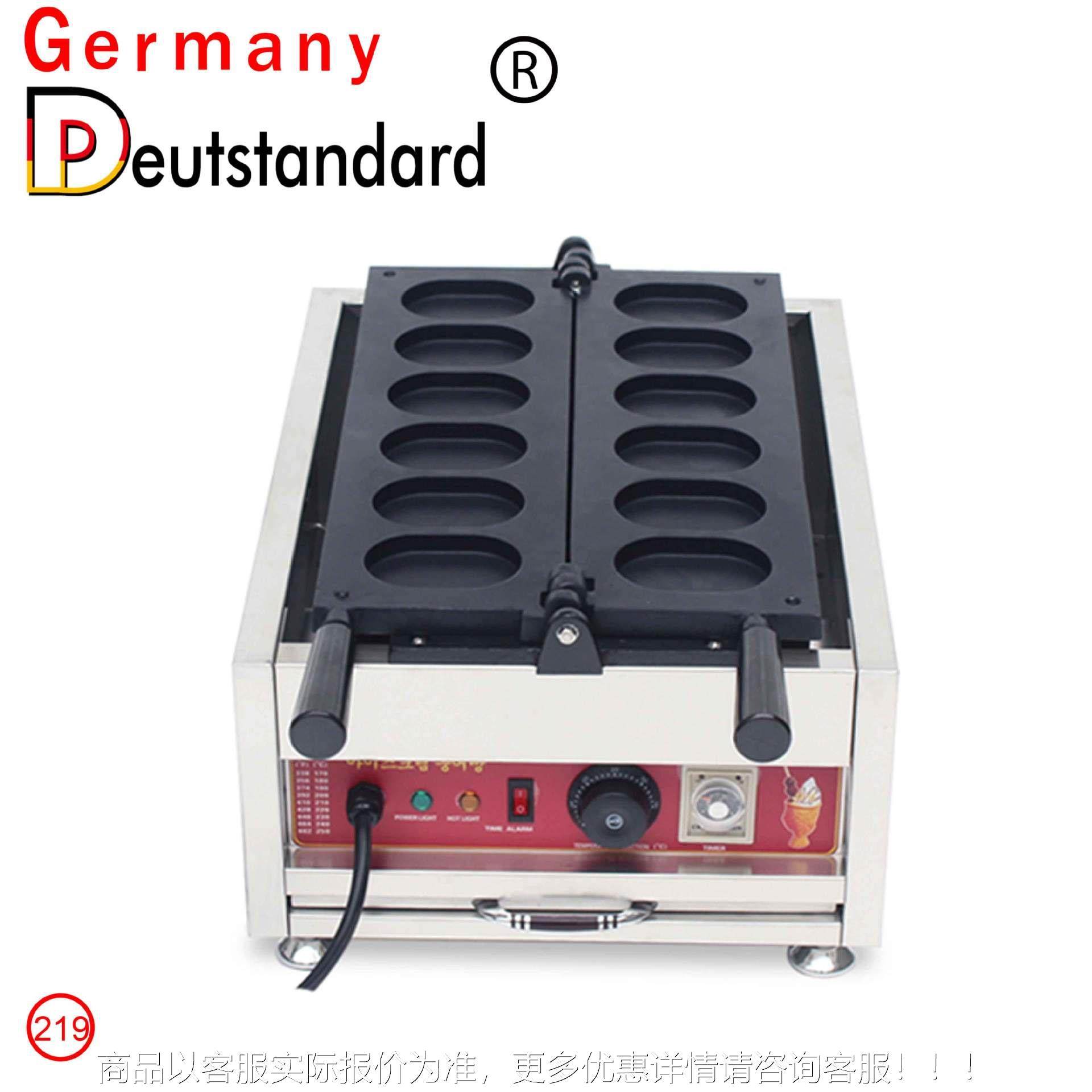 HGK馅爆糕浆鸡蛋烧机鸡蛋  芝士夹鸡蛋糕 烘烤鸡蛋烧 鸡蛋饼设备,淘宝优惠券,粉丝福利购,淘宝优惠卷