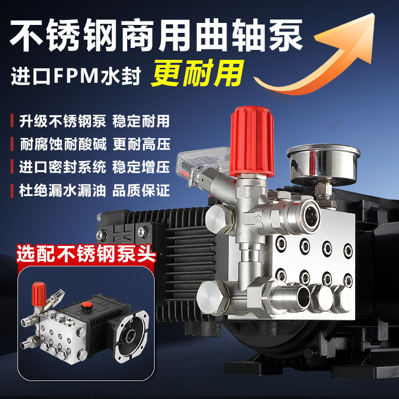 工业级500公斤高压清洗机220V大功率超强压力洗车机洗地高压水枪,淘宝优惠券,粉丝福利购,淘宝优惠卷