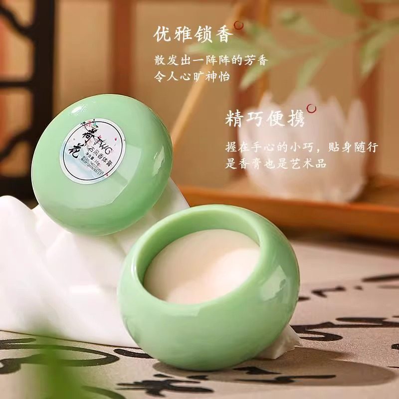 十里桃花古风固体留香膏栀子花味清香淡雅玫瑰伪体香随身便携膏,淘宝优惠券,粉丝福利购,淘宝优惠卷