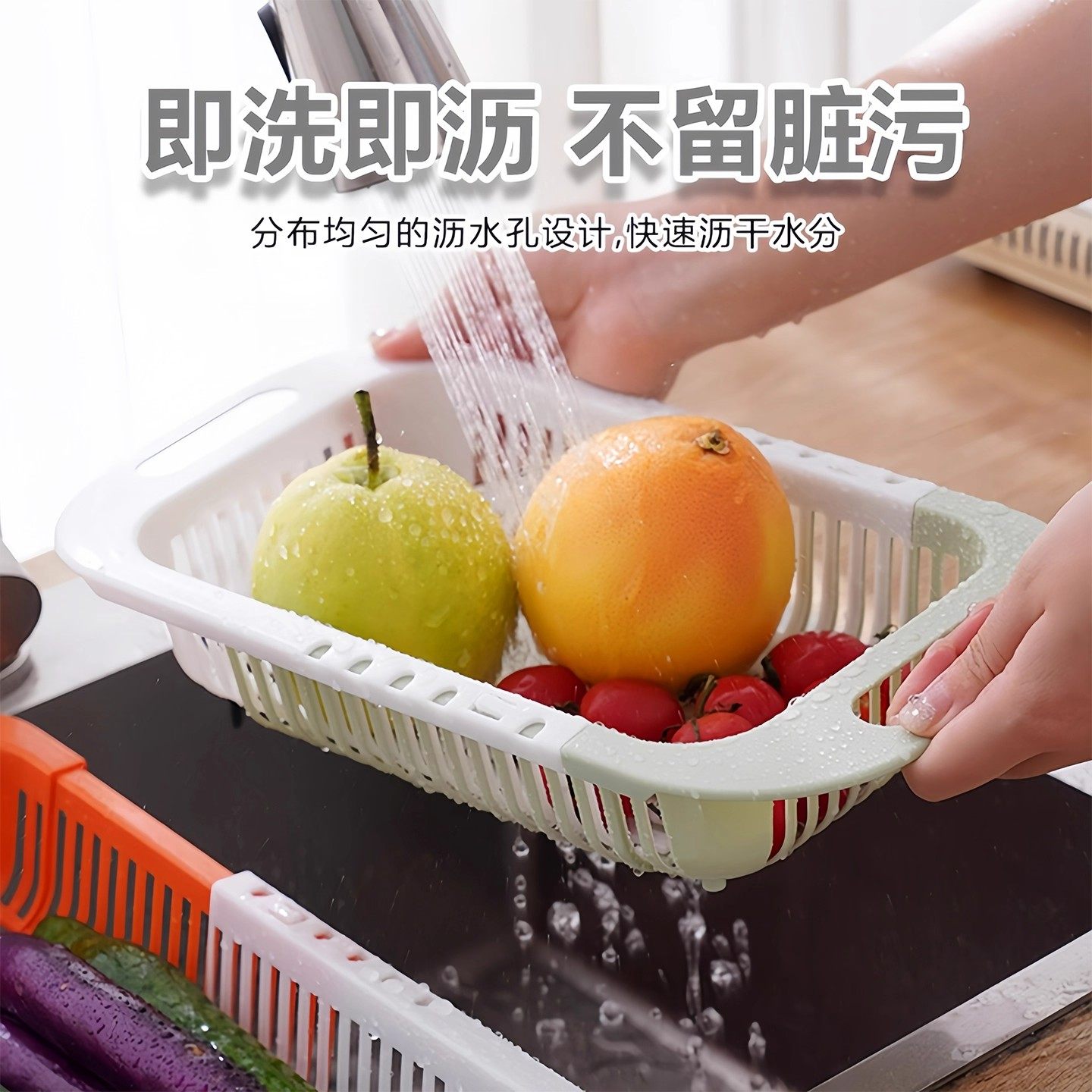 可伸缩沥水篮洗菜盆双层厨房家用水果盘洗碗池水槽置物架滤水篮子,淘宝优惠券,粉丝福利购,淘宝优惠卷