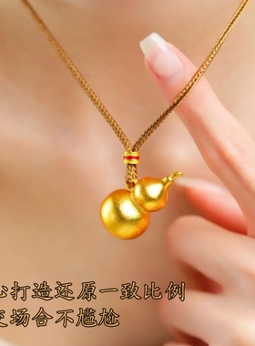 老铺风国潮葫芦编织绳项链长款