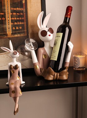 创意趣味兔子红酒架装饰品摆设家居客厅电视柜酒柜摆件乔迁礼物