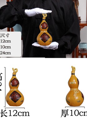 新中式黄色陶瓷葫芦小摆件入户进门博古架玄关客厅隔断工艺装饰品