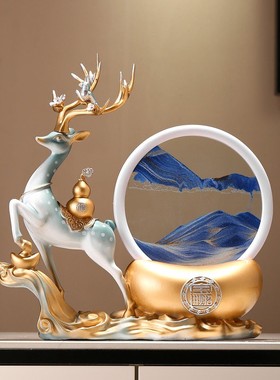 招财鹿元宝流沙画摆件客厅酒柜装饰品搬家新房礼物乔迁新居礼品