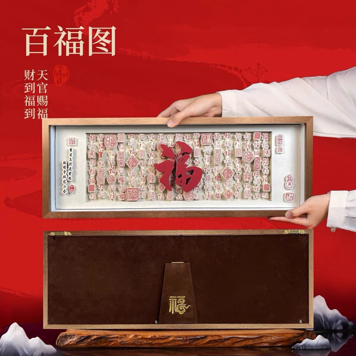 马年元旦礼品百福图非遗剪纸3D立体画办公室客厅装饰文创乔迁礼物,淘宝优惠券,粉丝福利购,淘宝优惠卷