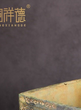 铜嘉量秤砣量器摆件新莽方斗度量衡方升秦国古铜权卡尺商鞅铜砝码