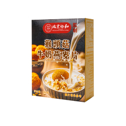 【北京协和】猴头菇燕麦片一盒10条装！