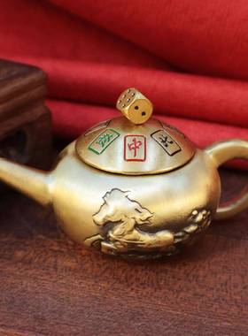 黄铜把把壶手把件盖子可旋转打麻将赢客厅茶壶转转把玩件客厅摆件