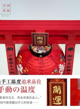 日式发光桌面摆件达摩落地收银柜台灯笼鸟居装饰居酒屋开 业和风