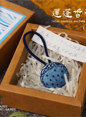 先锋书店布艺柿染香囊可爱猫头鹰民族风手工挂件艾草香囊挂件礼物