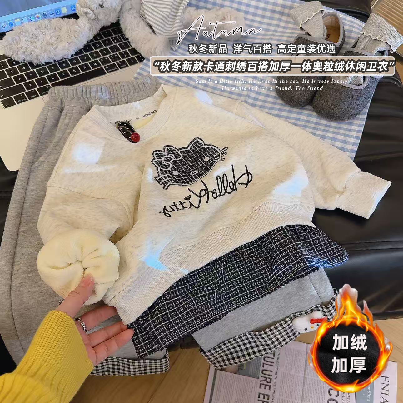 女童加绒卫衣套装2025新款秋冬季儿童卡通上衣条纹裤两件套洋气