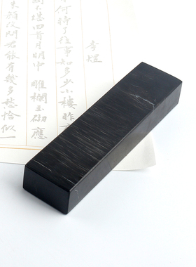 书房装饰品木化石镇纸新复古石材工艺品办公室桌上老物件