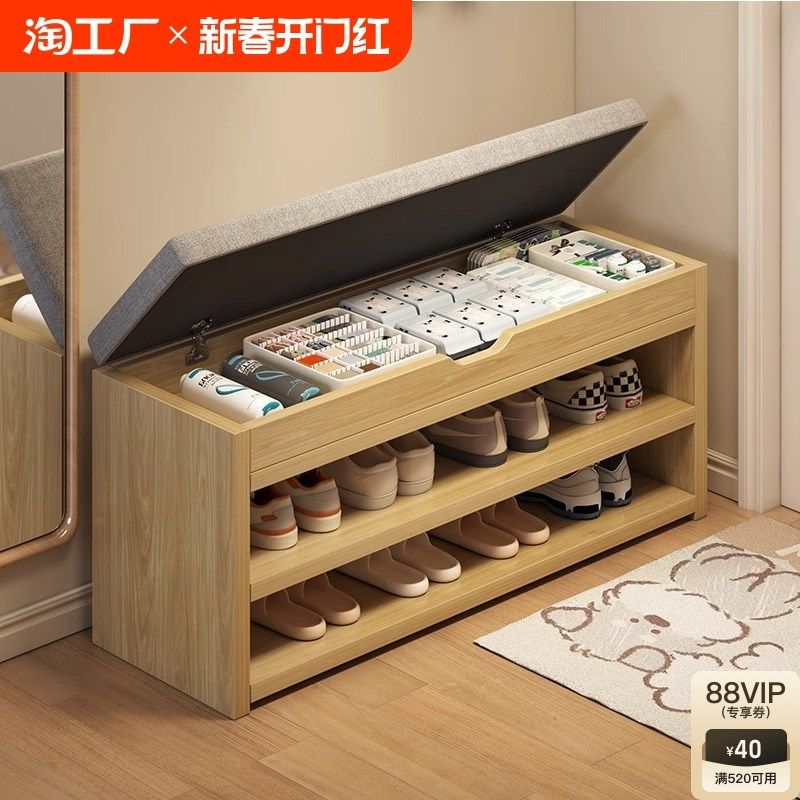 入户换鞋凳门口家用鞋柜坐凳一体实木进门长条穿鞋凳小窄坐鞋架,淘宝优惠券,粉丝福利购,淘宝优惠卷