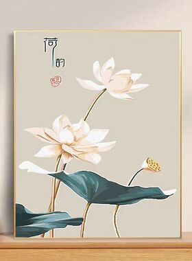 廉油画荷廉洁涂色作品手工丙烯填充题填色画油彩画