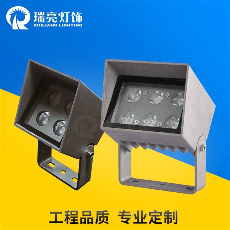 24V220VLED方形小射灯4W8W防水投光灯花园照树植物灯瓦片灯瓦楞灯 - 图2