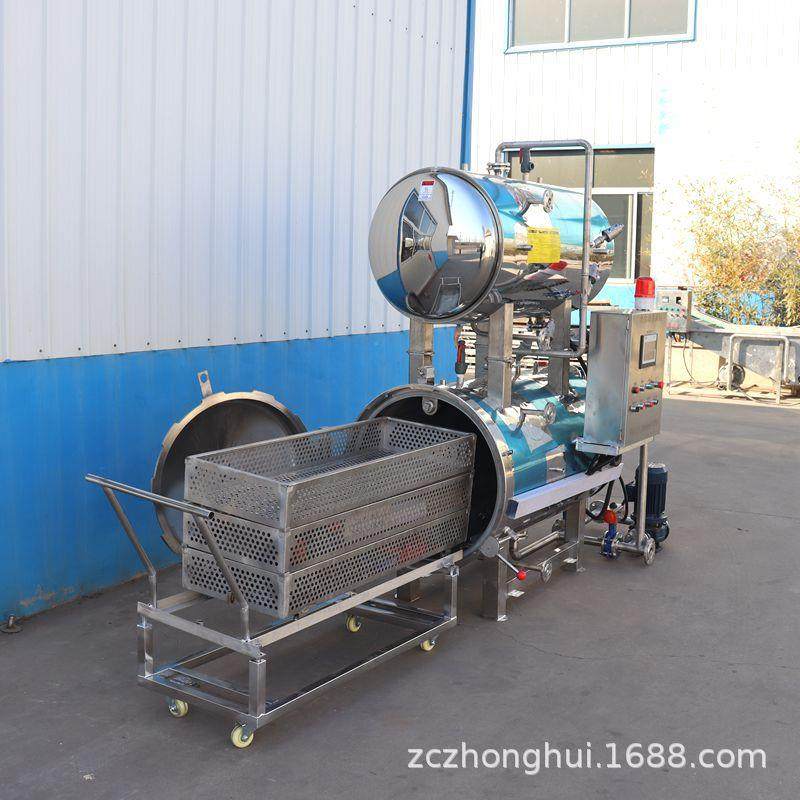 全自动粽子杀菌锅熟食肉制品高温灭锅瓶装啤酒燕窝反压杀菌釜,淘宝优惠券,粉丝福利购,淘宝优惠卷