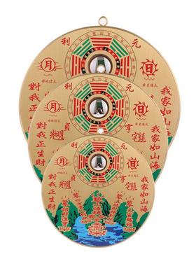 纯铜山海镇挂件圆形八卦镜凸镜摆件山海图