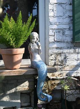 美人鱼花园庭院装饰摆件落地水池阳台露台布置创意户外工艺品摆设