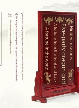 实木红檀木地主品牌五方五土龙神土神位置地主品牌与座木碑佛器厂