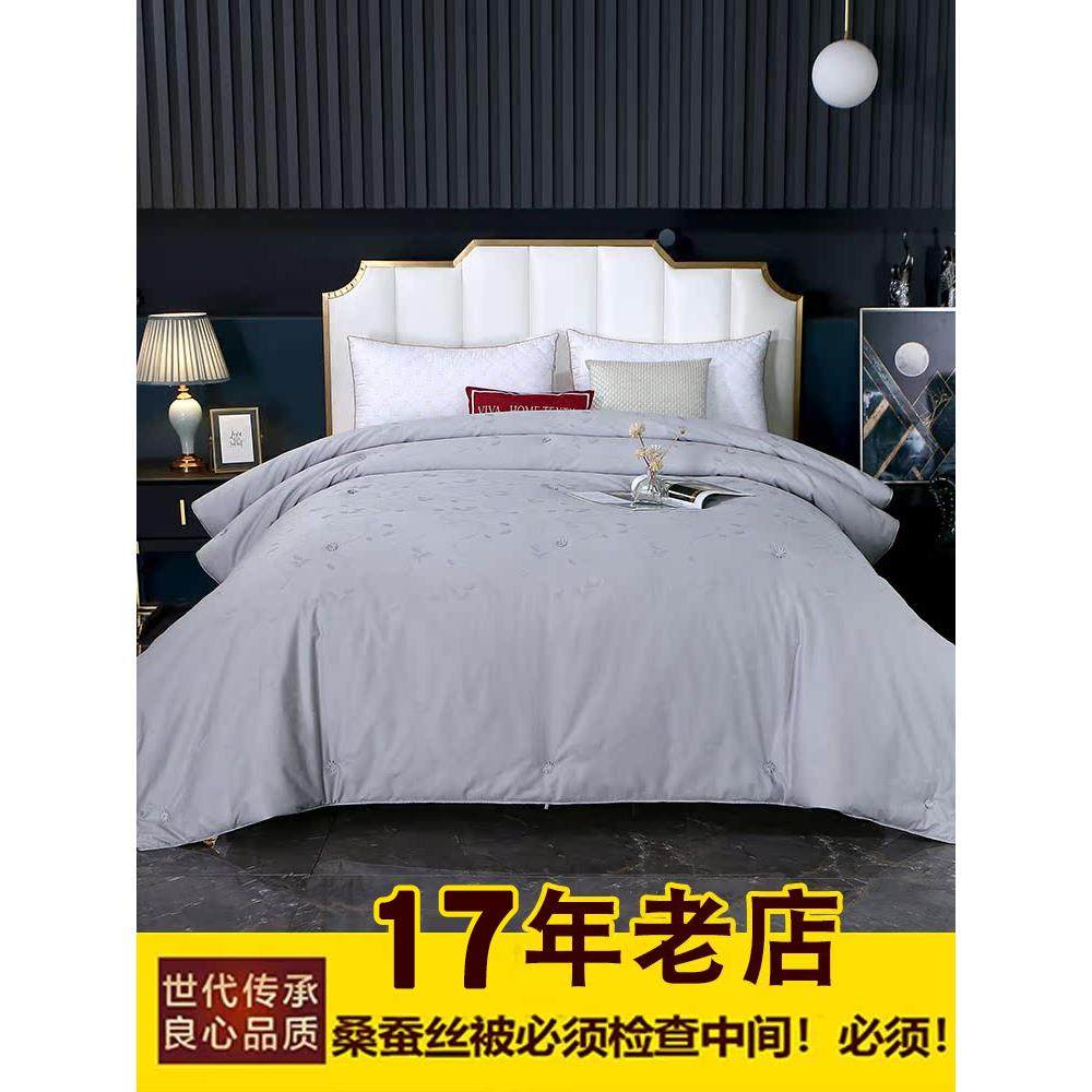 手工双宫棉兜桑蚕丝被 优等品长丝子母被夏凉被春秋冬被 免费翻新,淘宝优惠券,粉丝福利购,淘宝优惠卷