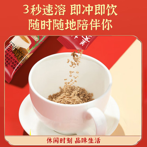 红糖姜茶大姨妈姜汁红糖水生姜体寒冲饮黑糖姜枣茶小袋 - 图1