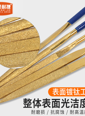 思耐捷金刚石锉刀金钢砂套装平板小锉刀半圆三角锉刀什锦迷你木搓