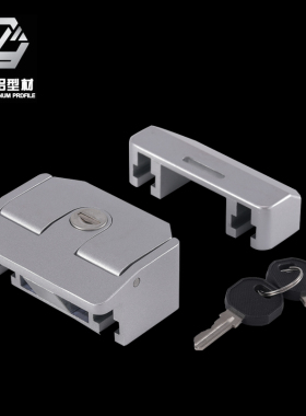 工业铝型材配件铝合金门锁 铝型材用门锁