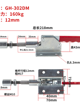 推紧器快速夹具夹钳木工台锯靠山定位器折叠式台锯302DM/31501