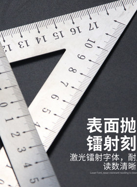 长城精工三角尺不锈钢木工量尺90度直角尺建筑绘图尺子150/200mm