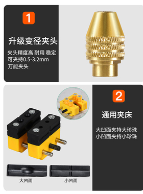 珍珠打孔器电动小型玉石打眼开孔桃核手串打孔机神器钻孔机手钻