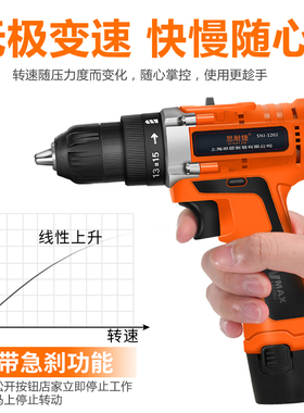 12V双速手电钻转家用手钻充电式锂电电锤多功能手枪钻电动螺丝刀