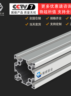铝合金型材60×60工业铝合金方管型材6060加工欧标国标铝型材6060