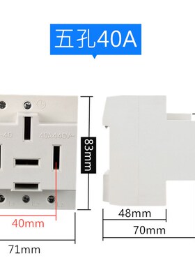 三相五孔40A模数化导轨插座 大功率三相五线极工业电源插头440V