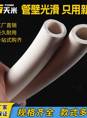 白色橡胶管软管耐高温耐磨耐油高压橡皮管子抽真空泵管管实验室用
