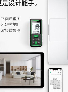 深达威语音绿光测距仪红外线激光量房尺电子测量仪高精度户外手持