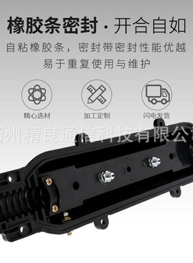 精良光缆绝缘节带接地 HDS-T-G光电缆绝缘节光缆绝缘盒