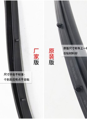 适配东风标致307车门槛密封条 汽车标志307车门下密封条 门槛压条
