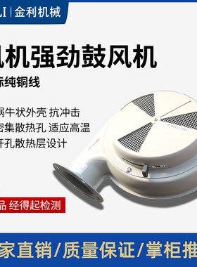 注塑干燥机风机塑料烘料桶50KG100公斤 干燥桶鼓风烘箱烤料斗配件