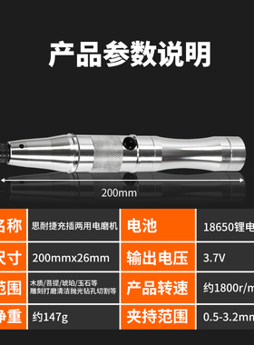 充电式电动刻字笔金属木核打磨玻璃玉石迷你手持小型电磨雕刻笔