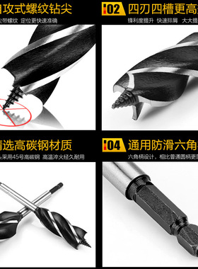 思耐捷 木工深孔快速钻头六角柄加长门锁角链木板开孔器10-35mm