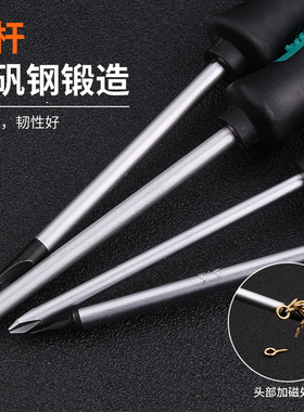 三角螺丝刀套装家用万能U形Y型三角形内十字插座起子异型螺丝刀