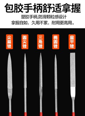 金刚石锉刀细目600目什锦锉刀400目金属打磨合金小挫刀超细砂扁平