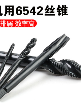 豪力顺螺旋丝攻 机用丝锥镀钛螺纹丝攻先端螺旋丝锥通孔盲孔M2-16