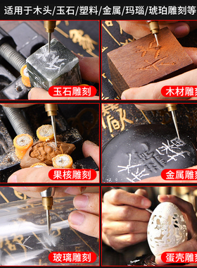 电动刻字笔充电小型刻金属雕刻机木雕核雕玉雕篆刻工具激光雕刻刀