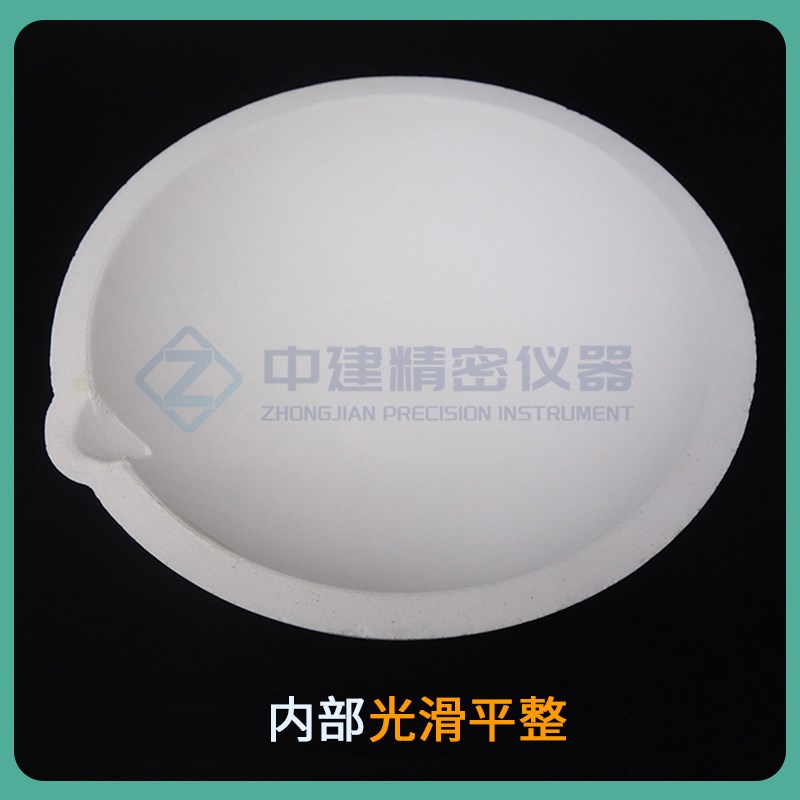 625ml碗型陶瓷坩埚沥青路面用木质素纤维含水率试验JTT533 - 图2