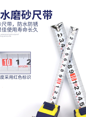 长城精工卷尺5米加厚耐磨防摔钢卷尺3m圈尺5.5米防水米尺10米盒尺