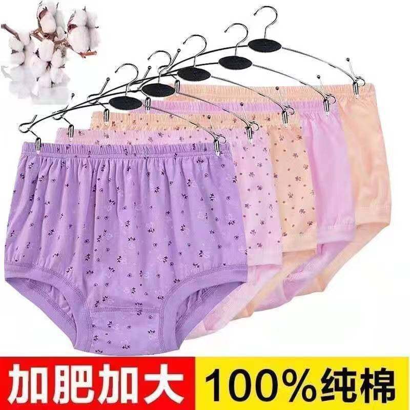 中老年纯棉高腰内裤老太太宽松抗菌裤头妈妈大码短裤老人三角内裤,淘宝优惠券,粉丝福利购,淘宝优惠卷